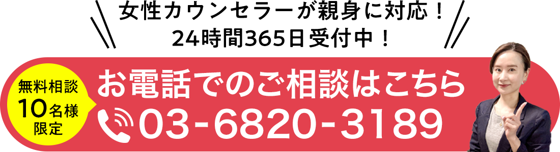 電話発信
